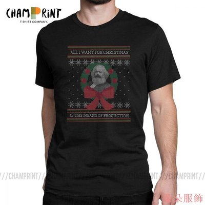 卡爾 · 馬克斯抓住生產男士 T 卹的手段有趣醜陋的聖誕節衣服共產主義社會主義 T 卹復古 T 卹