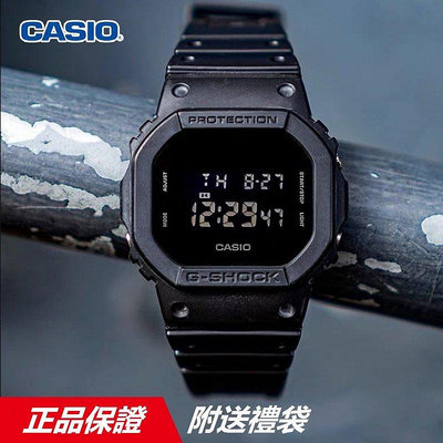 正品現貨 附憑證 CASIO 卡西歐 G-SH-OCK G-5600 DW5600BB 消光黑 電子錶 手錶 男士腕錶【柏優小店】