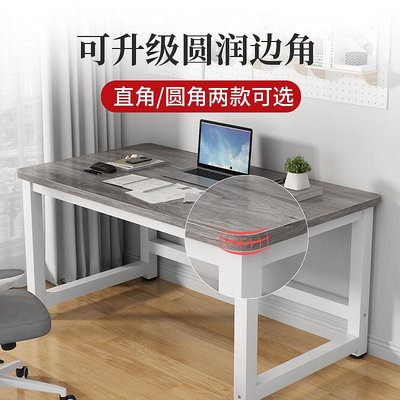 電腦桌定制電腦桌臺式家用加高80/90cm學生學習書桌加長1.8/2米辦公桌子