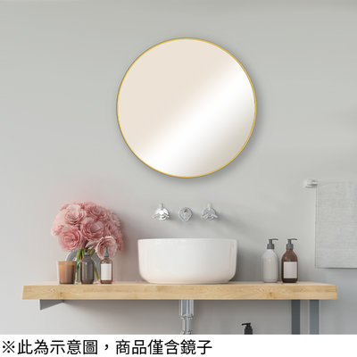 I-HOME 鏡子 台製 鋁框 60x60 圓鏡 鈦金色邊框 化妝鏡 浴鏡 浴室鏡子 免運