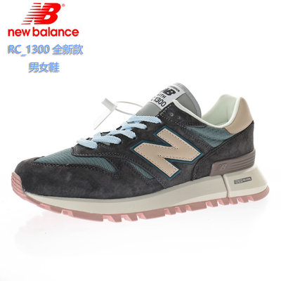 正貨New Balance R_C1300 Tokyo 攜手合作款 雙重緩震科技 麂皮拼接 百年經典復刻 休閒運動慢跑鞋