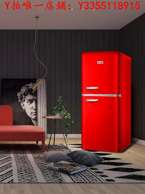 冰箱志高復古網紅小冰箱家用小型租房辦公室可愛迷你美式冷藏冷凍1421冰櫃