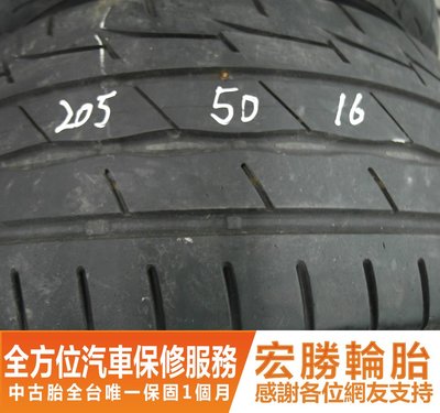 【新宏勝汽車】中古胎 落地胎 二手輪胎：B804.205 50 16 普利司通 RE003 8成 2條 含工2400元