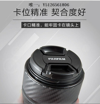 鏡頭蓋富士XC15-45鏡頭蓋XF35 F1.4適用52mm微單XT100 XA7相機X-S10套機相機蓋