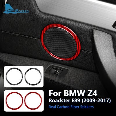 真碳纖維 寶馬 BMW Z4 Roadster E89 2009-2017 喇叭 卡夢圈 內裝 碳纖喇叭貼 裝飾貼 音響-飛馬汽車