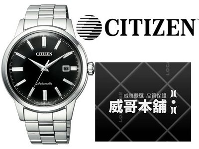 【威哥本舖】星辰CITIZEN全新原廠貨 NK0000-95E 簡約日期顯示機械錶