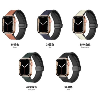 矽膠貼皮磁吸錶帶 適用於 Apple Watch S8/Ultra/7/6/se2/4 蘋果智能手錶配件