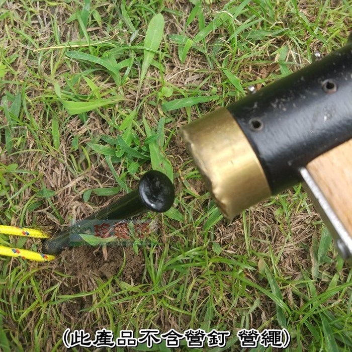 【珍愛頌】A010 特大槌面 新款銅錘 營銅槌 營釘槌 銅鎚 拔釘器 營釘錘 營銅錘 銅頭營槌 登山錘 露營 帳篷 天幕