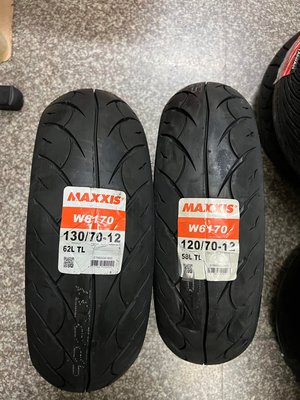 【高雄阿齊】MAXXIS W6170 130/70-12 120/70-12 110/70-12 瑪吉斯輪胎