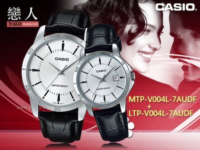 CASIO 卡西歐手錶專賣店 MTP-V004L-7A+LTP-V004L-7A 情侶對錶 指針錶 皮革錶帶 生活防水
