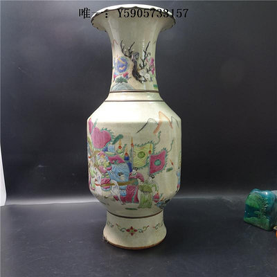 古玩清代粉彩瓷器大花瓶純手工廣彩海外回流開窗人物古董收藏品老物件古董