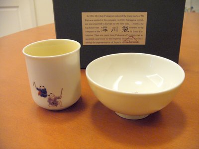 日本製 深川製磁(有田焼) 兒童餐具組（黃）