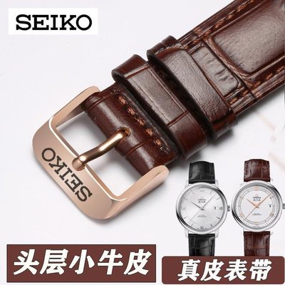 適用於SEIKO精工真皮錶帶 原裝鱷魚紋頭層小牛皮針釦款男女錶帶 18 20mm 送工具