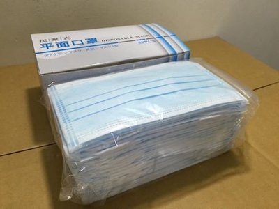 台灣製成人用三層防塵口罩(粉色),1盒50片,超取上限18盒