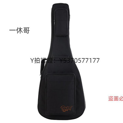 吉他 Epiphone EJ-200吉他包Gibson SJ-200專用42寸民謠木吉他琴包琴袋