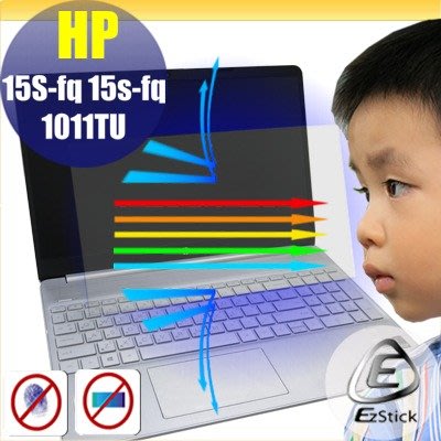 ® Ezstick HP 15S-fq 15S-fq1101TU 防藍光螢幕貼 抗藍光 (可選鏡面或霧面)