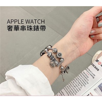 新品 apple watch 串珠手錶鏈 個性錶帶 38mm 40mm 44mm 女士錶帶 錶鏈