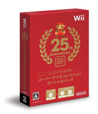 Wii　超級瑪利歐收藏集 特別包 (超級瑪莉歐兄弟25周年紀念合輯)　純日版 二手品