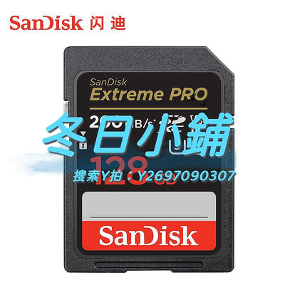 記憶卡閃迪至尊極速SD卡128G高清4K內存卡150M/170M/200M單反存儲卡