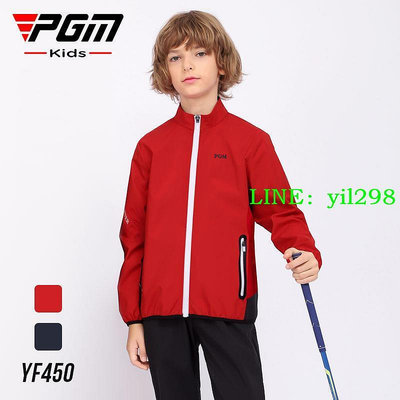 PGM兒童高爾夫外套秋冬季時尚男童裝拉鏈風衣青少年防風保暖衣服