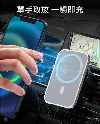 車用磁吸充 磁吸式無線充 磁吸無線充電 iPhone 蘋果 安卓 充電 手機適用 無線耳機 行動電源 三合一充電