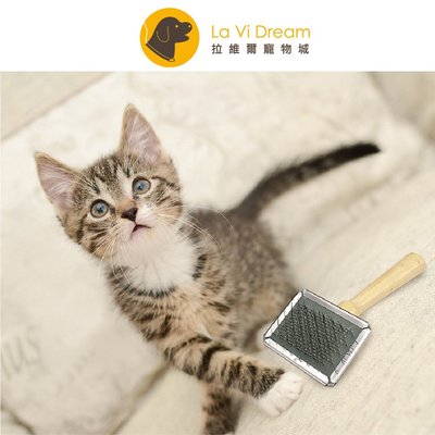 【La Vi Dream】《寵物美容梳》狗貓專用木柄針梳