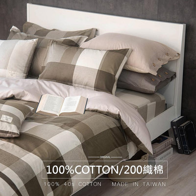【OLIVIA 】DR810 日系格紋 米灰 標準雙人床包枕套組 200織精梳棉 品牌獨家款 台灣製