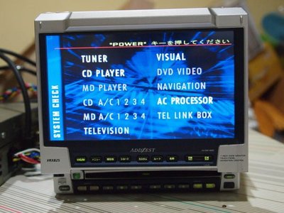 ADDEZST 歌樂 日製美規 VRX 825 多媒體7吋伸縮觸控螢幕主機6聲道 高階CD主機+DHP910 5.1聲道系統