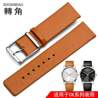 代用錶帶 代用CK手錶K2G211/K2G231橙色黃色男女CK真皮錶帶原裝針扣22/16mm