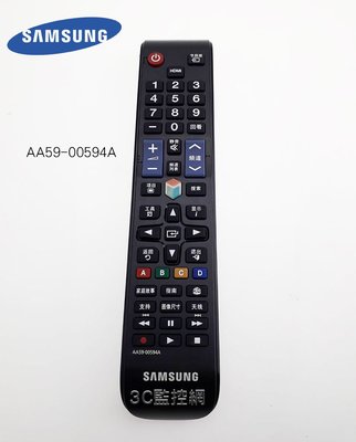 Samsung 三星 原廠遙控器 電視遙控器 AA59-00594A 適用UA46ES8000M