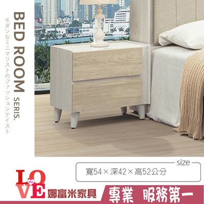 《娜富米家具》SE-021-02 艾瑪米白床頭櫃~ 優惠價2400元
