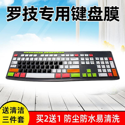 羅技MK200 MK270 MK260 mk275 K260彩色鍵盤保護貼膜防塵罩防水套