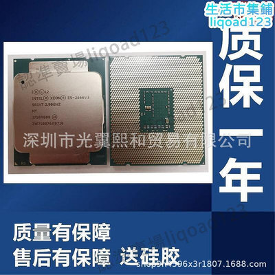 至強CPU E5 2666V3 2673V3 2676V3 2678V3 2696V3 2698V3 2667V3