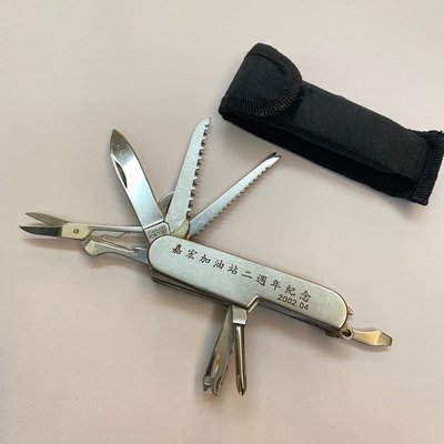 不鏽鋼多功能摺疊刀 工具組 瑞士軍刀 工具刀 戶外折疊刀