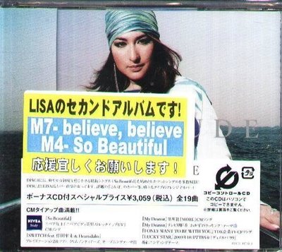 (日版全新未拆) LISA - GRATITUDE - 精裝2CD