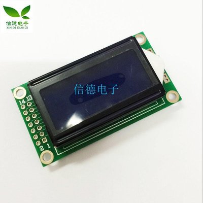 0802A 液晶 藍屏 黃綠屏 LCD液晶屏 液晶顯示模塊YP1352特價