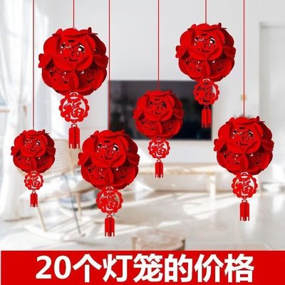 新年diy小紅燈籠掛飾樹上盆景戶外室內場景布置春節裝吊燈中國風~特價