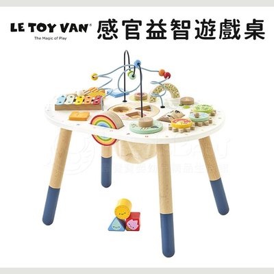 英國 Le Toy Van 感官益智遊戲桌✿蟲寶寶✿