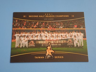 台灣大賽 上半季冠軍~統一7-ELEVEN獅 2021中華職棒32年度球員卡 329