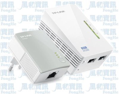 TP-LINK TL-WPA4220KIT AV600 Wi-Fi電力線網路橋接器【風和網通】