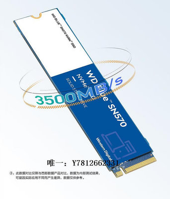 電腦零件WD西部數據SN570/500G/1T藍盤筆記本M.2 NVMe SSD固態硬盤電腦2TB筆電配件