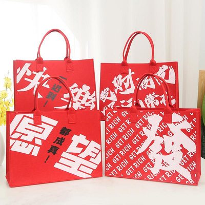 國潮中國紅毛氈包新款伴手禮手提袋可定制logo中國風手提包購物袋-泡芙吃奶油