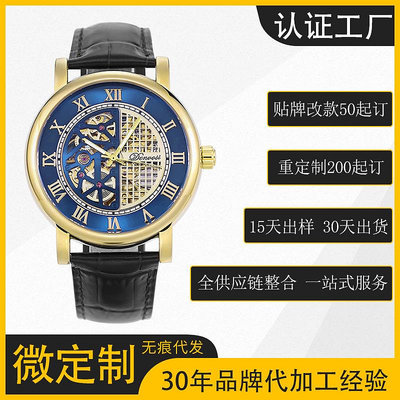 男士手錶 丹弗士機械錶高檔手錶OEM貼牌定制廠家手錶ODM訂制手錶機械男士錶