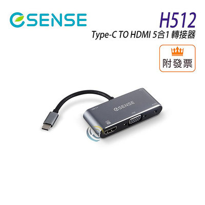 「阿秒市集」Esense H512 Type-C TO HDMI 5合1 轉接器