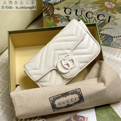沐漁奢品二手 Gucci 古馳GG Marmont 白色V型絎縫皮革腰包 單肩包 鏈帶包 手幾包 699757