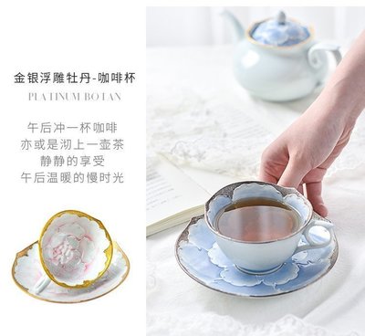 日本有闐燒文山窯手繪金邊紫色牡丹咖啡杯碟下午茶杯子紅茶杯碟禮