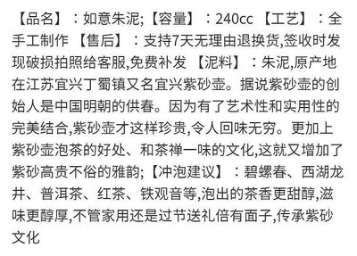 【鄰家Life】宜興紫砂壺名家純全手工正宗紫泥朱泥如意壺 功夫泡茶壺茶具茶壺