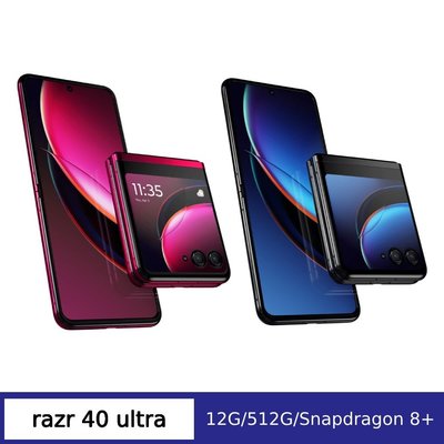 Motorola razr 40 ultra (12G/512G)摺疊螢幕手機