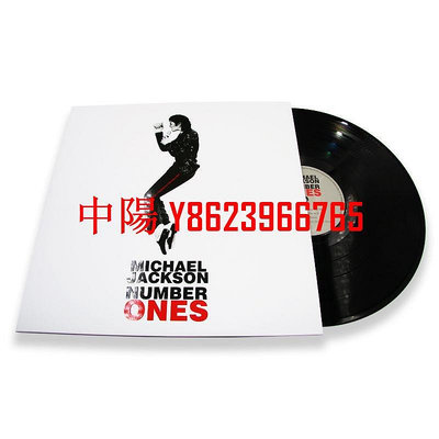 【中陽】現貨正版MICHAEL JACKSON NUMBER ONES 邁克爾杰克遜2LP黑膠唱片
