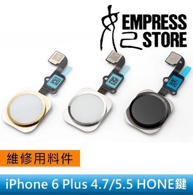 【妃小舖】台南 手機 維修 iPhone 6 Plus 4.7/5.5 HONE鍵/返回鍵 排線 不靈敏/沒反應 DIY